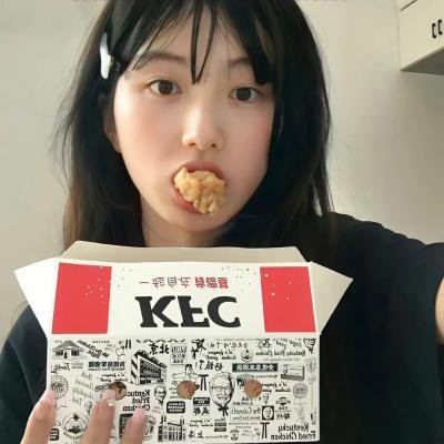 请给我注意